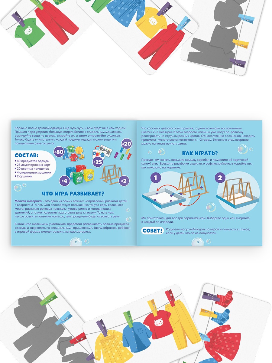 Игрушка Лас Играс - фото 2