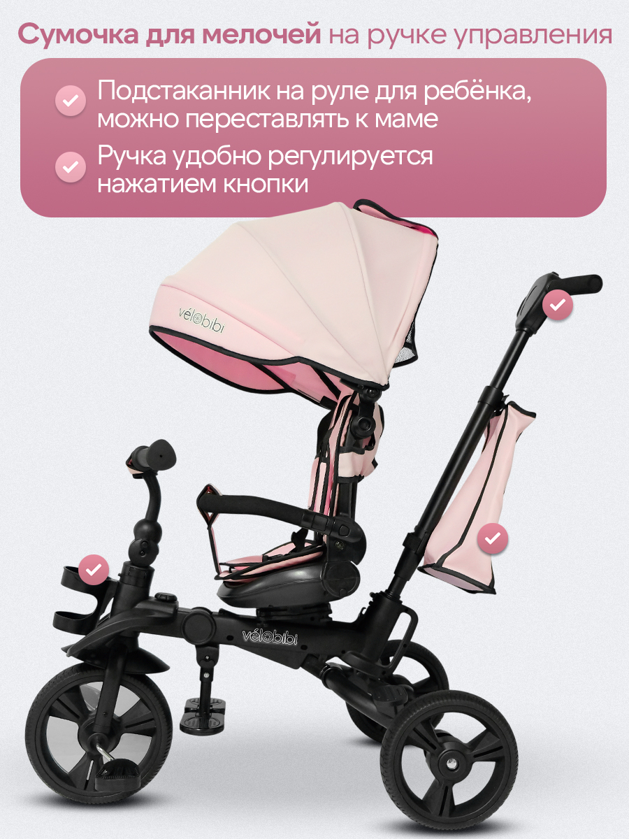 Трехколесный велосипед Velobibi 10 дюймов - фото 5