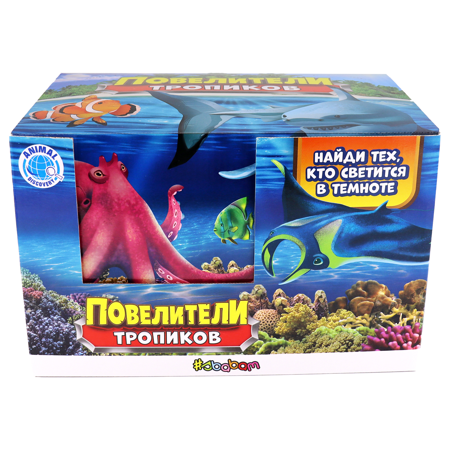 Игрушка-антистресс Sbabam - фото 10