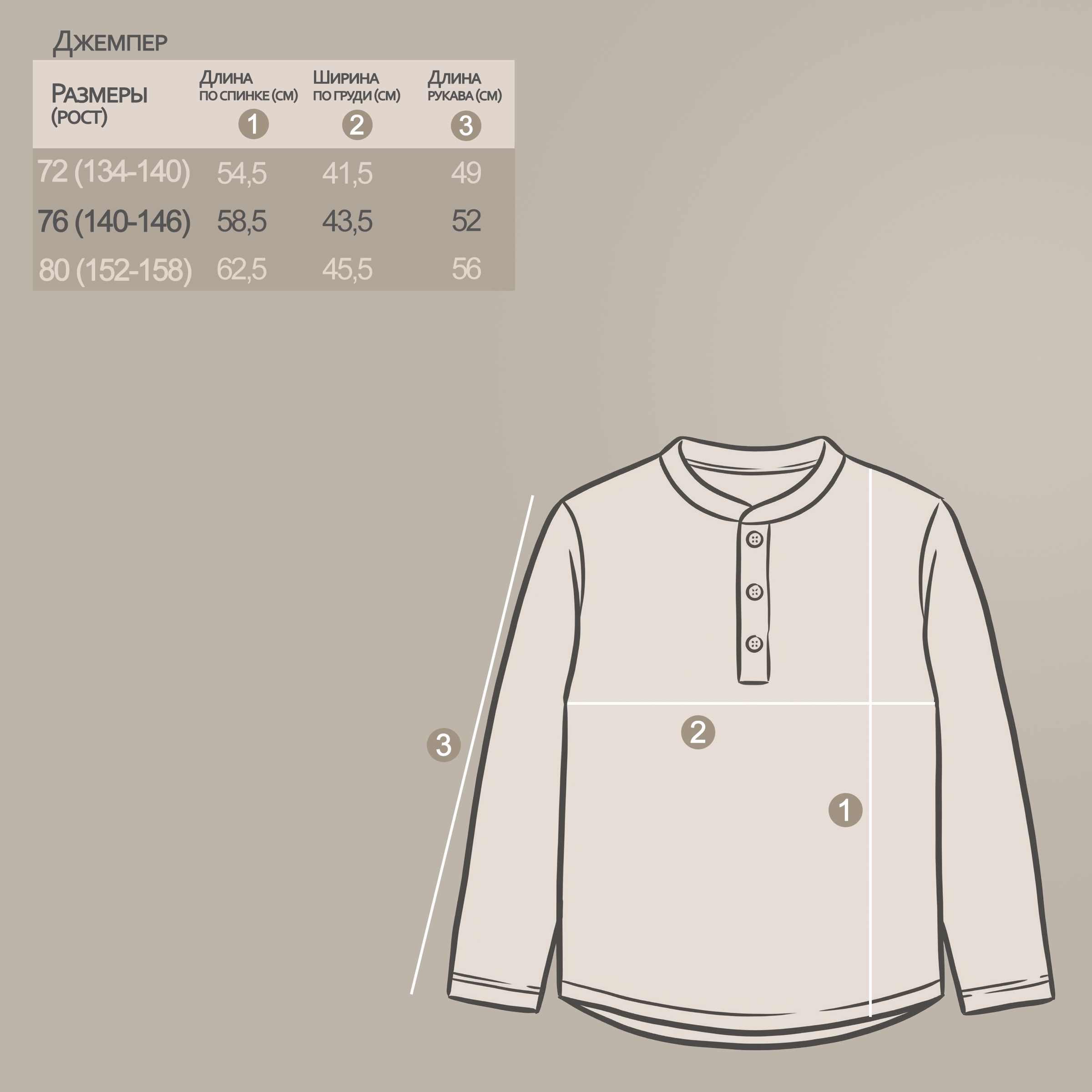 Джемпер YOULALA 2044500102 - фото 9