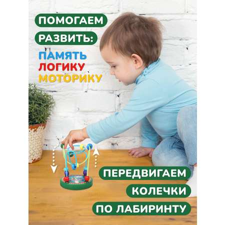 Игрушка Mapacha лабиринт