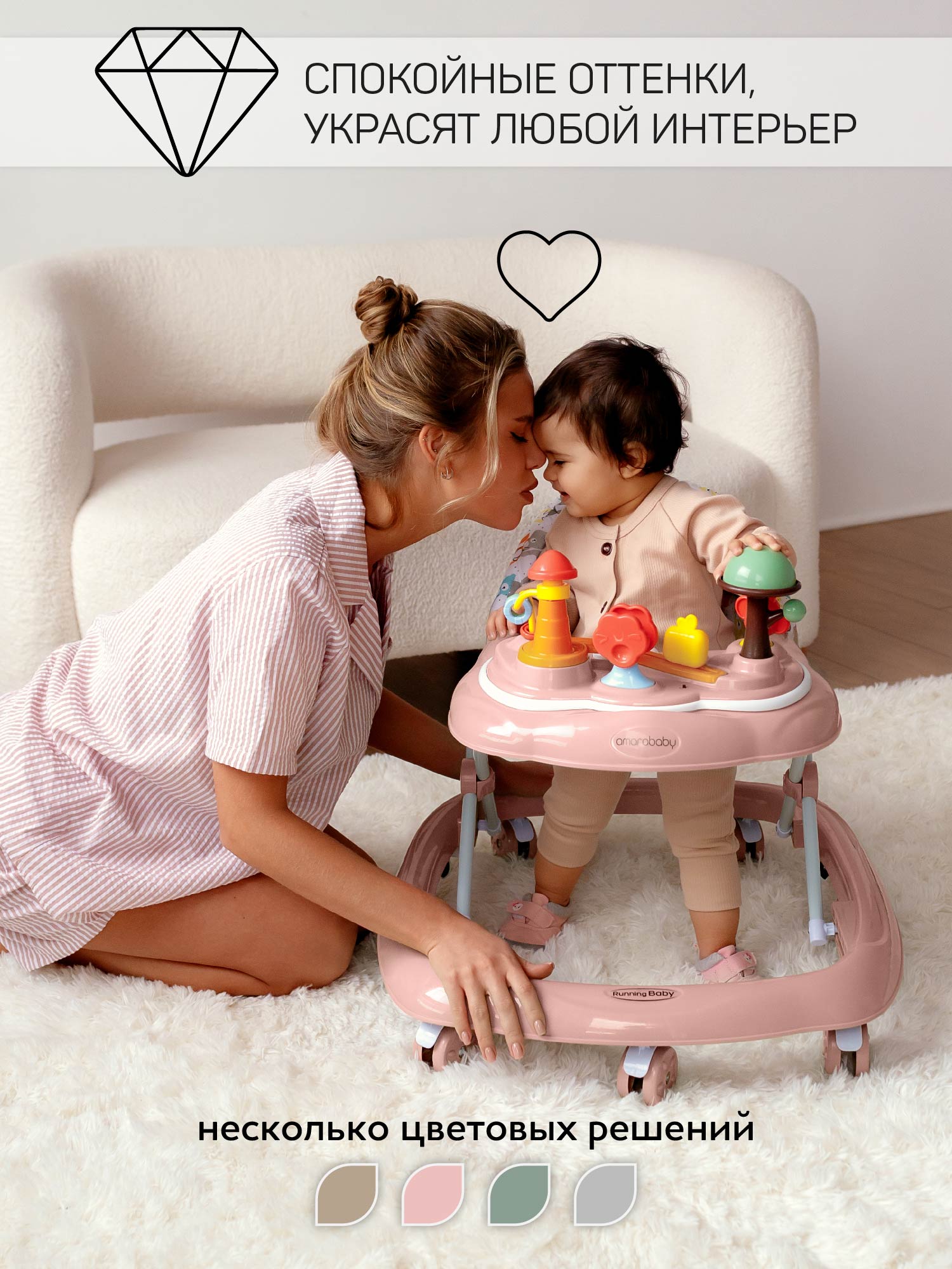 Ходунки Amarobaby Running Baby розовый в ассортименте - фото 9