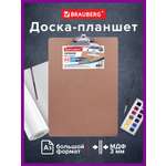 Планшет Brauberg