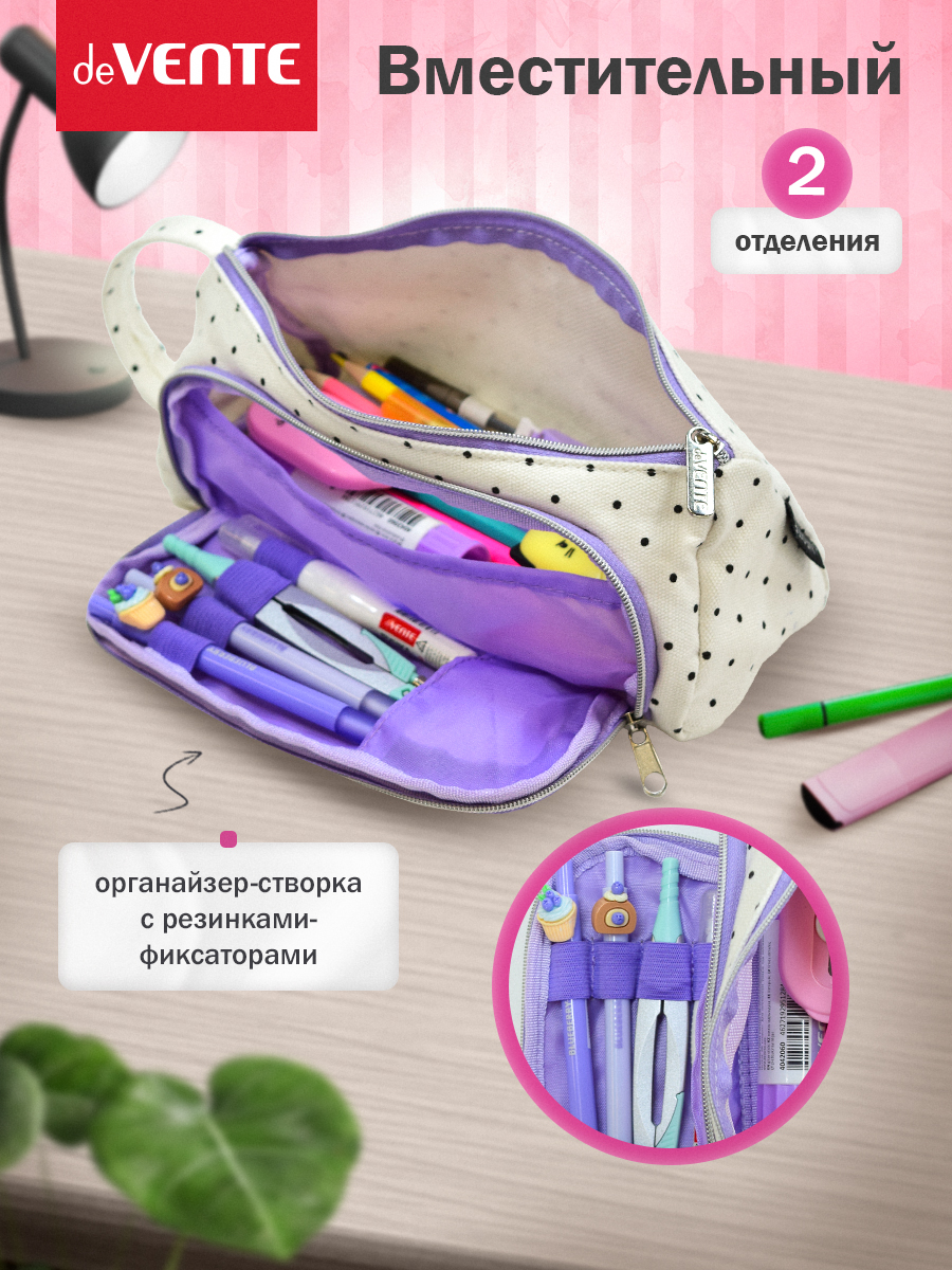 Пенал deVENTE - фото 2