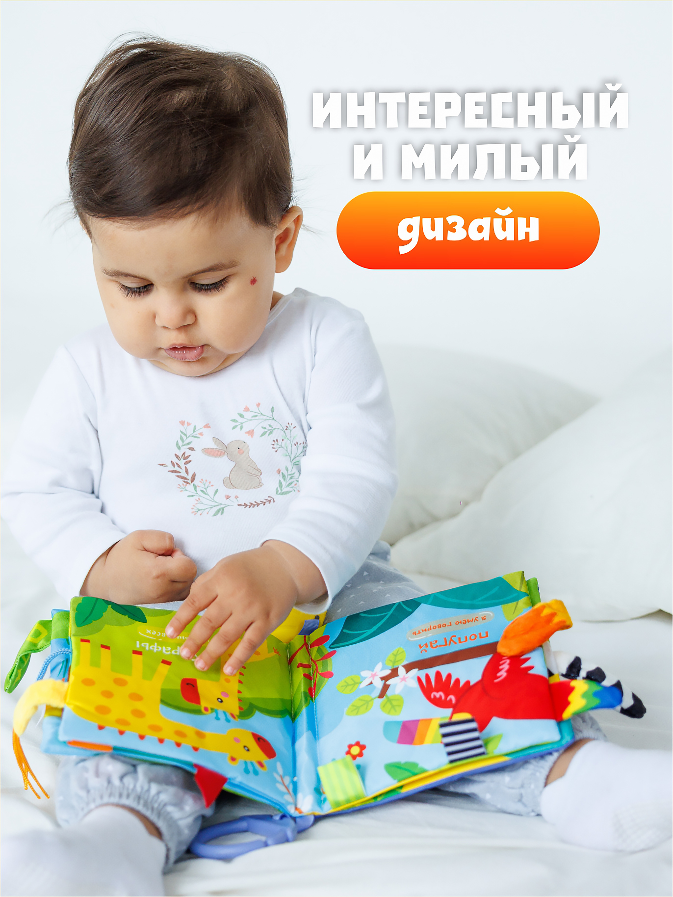 Игрушка FergoKids книжка - фото 6