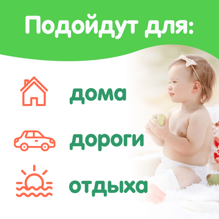 Влажные салфетки Kioshi 240 шт.