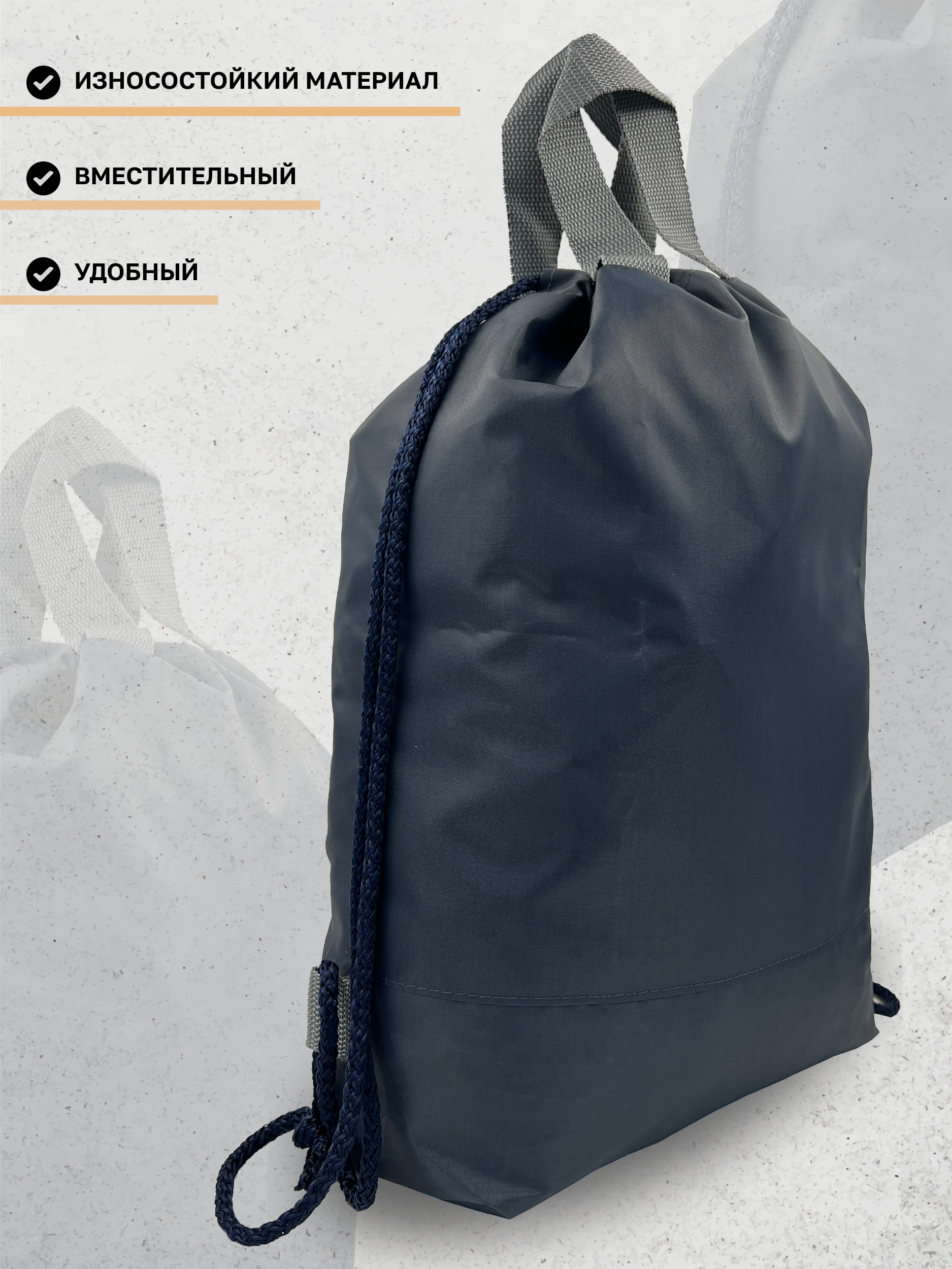 Мешок для обуви AXLER - фото 2