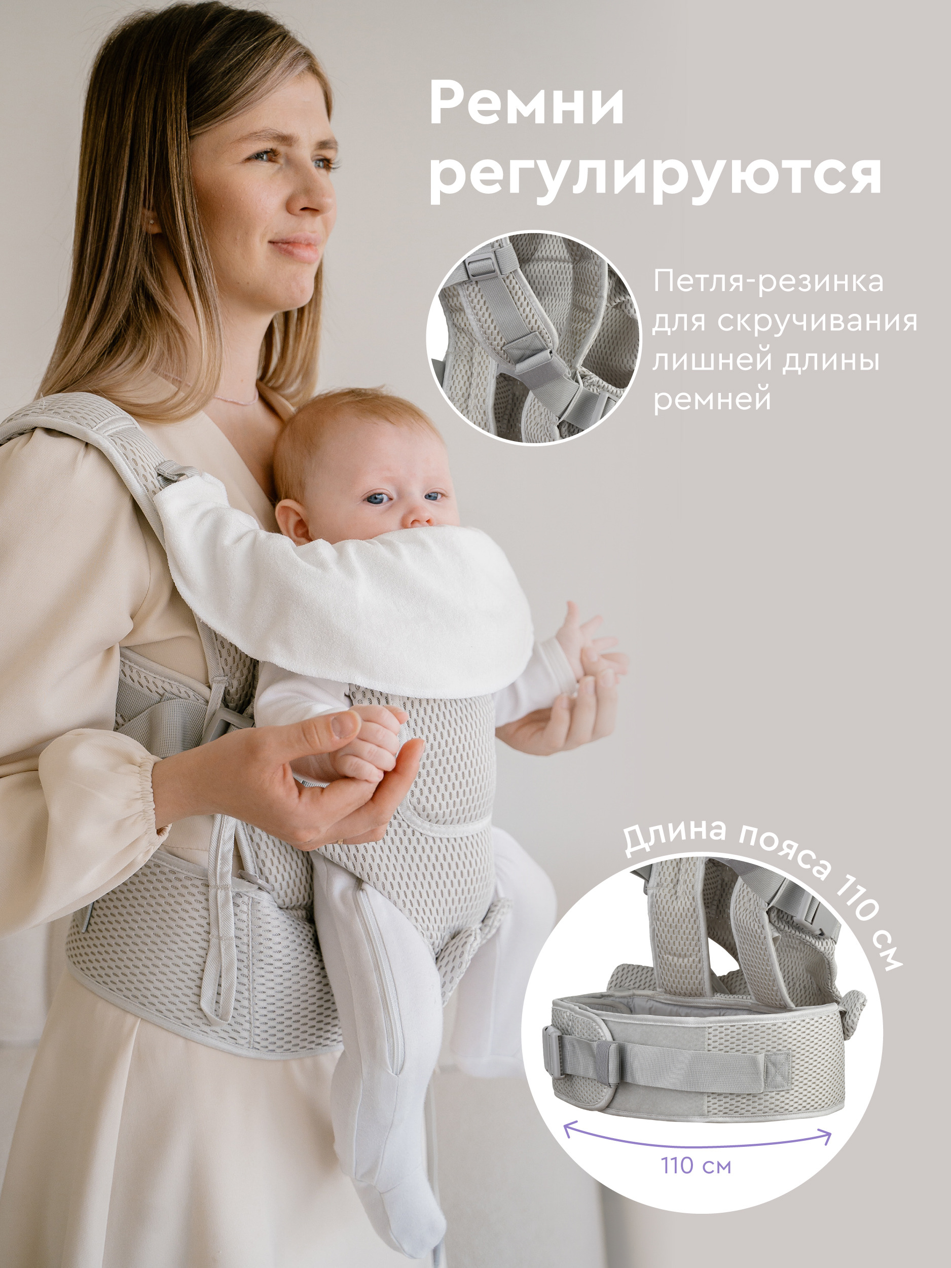 Рюкзак-переноска BabyRox Comfort 3D mesh - фото 5