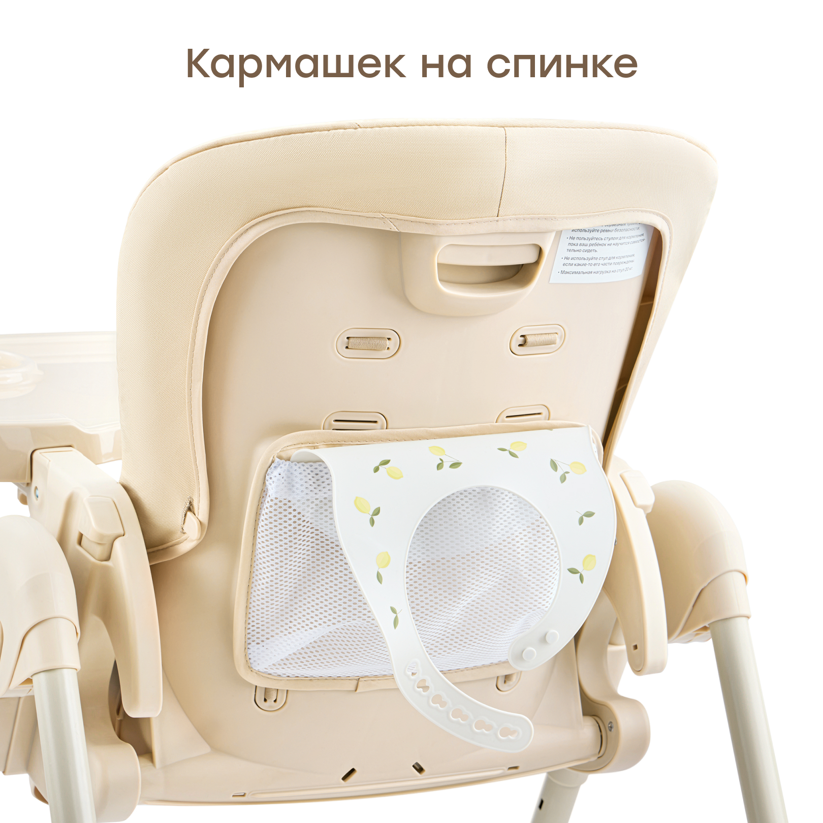 Стульчик для кормления Happy Baby WILLIAM PRO классический - фото 6