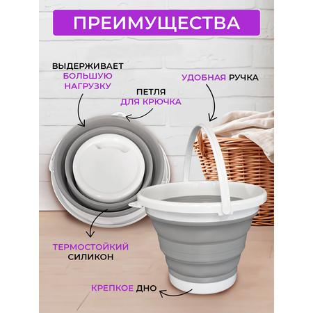 Круглое ведро-таз складное SOKOLTEC пластиковое