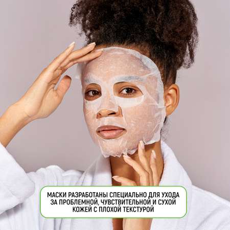 Маска тканевая JAPAN GALS Natural 7 шт.