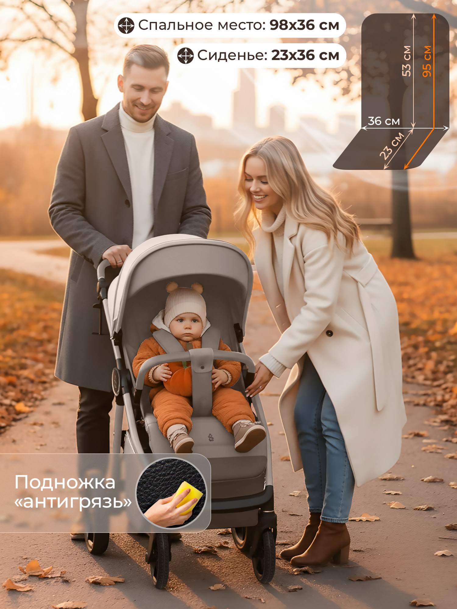Коляска прогулочная Sweet Baby Unica Beige бежевый - фото 4