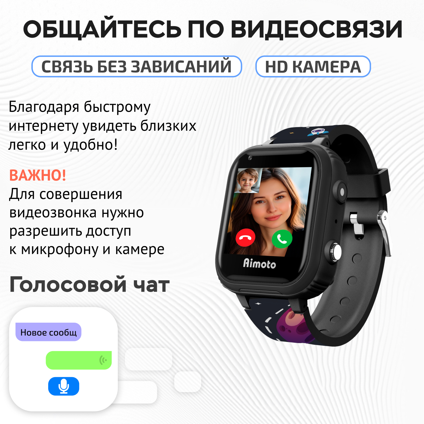 Детские смарт-часы Aimoto Pro 4G GPS с SIM картой в комплекте цвет космос - фото 6