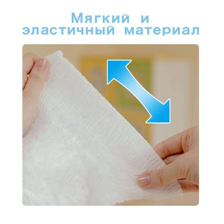 Трусики Moony L (9-14 кг) 54 шт.