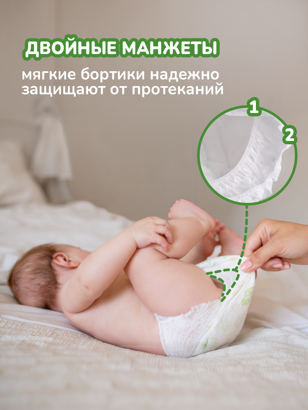 Трусики Kioshi XXL 34 шт. - фото 7