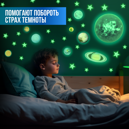 Наклейки Люми-Зуми