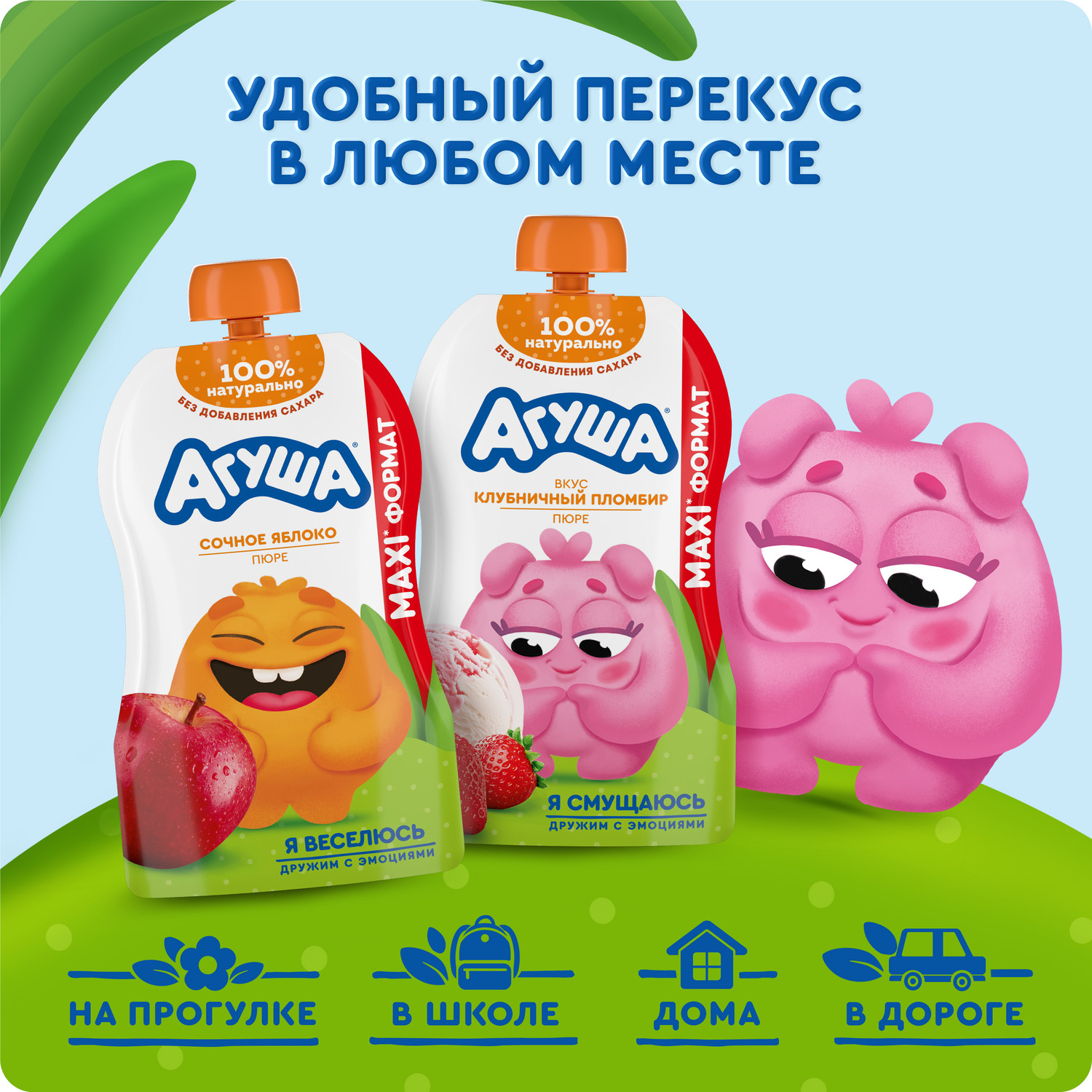 Пюре Агуша Клубника-пломбир с 8 мес 160 г - фото 4