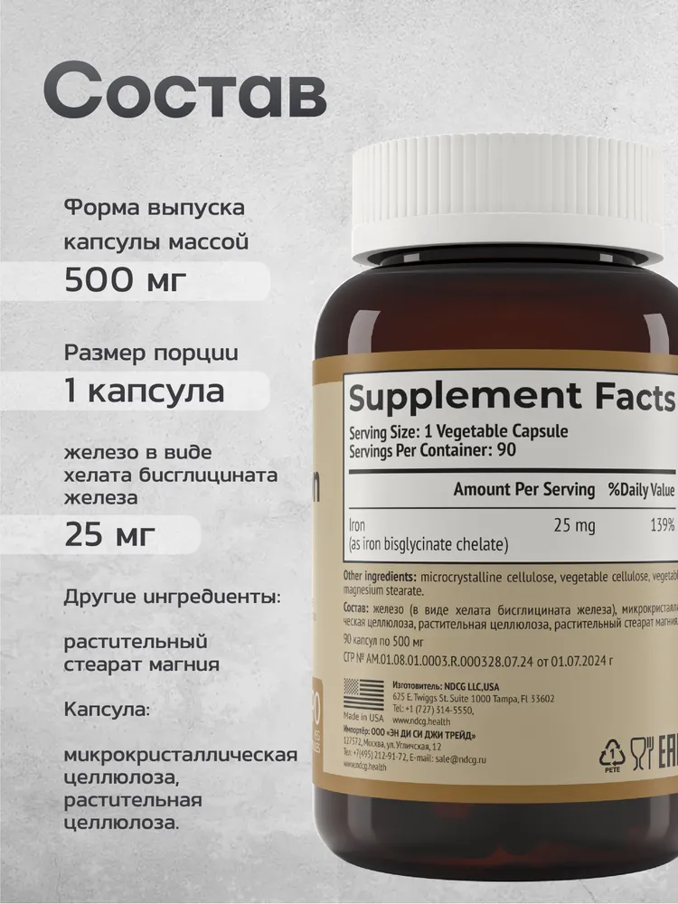 Железо NDCG Gentle Iron - фото 7