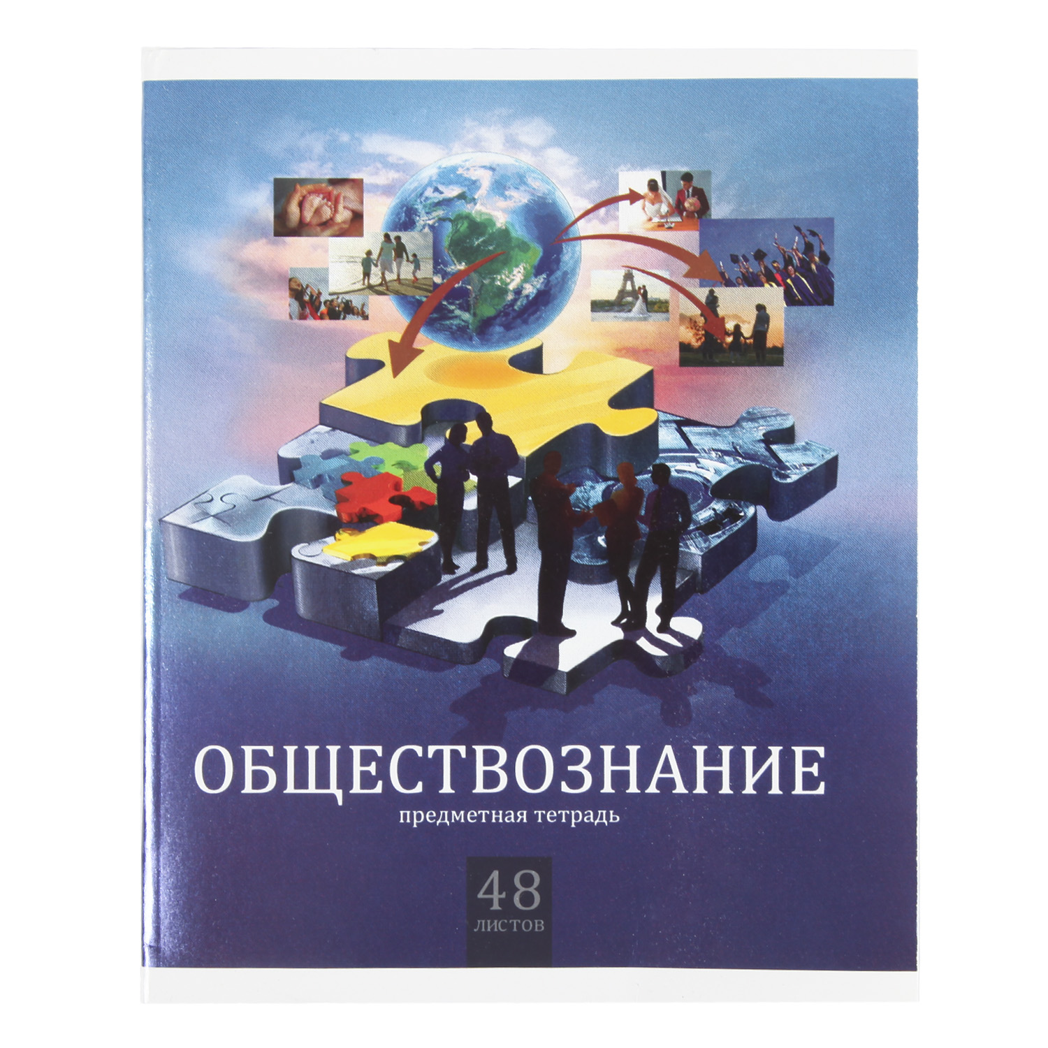 Тетрадь Erhaft (Обществознание) - фото 1