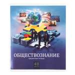 Тетрадь Erhaft (Обществознание)