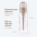 Бутылочка Happy Baby 250 мл