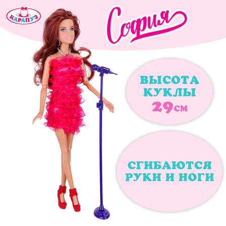 Кукла модельная Карапуз