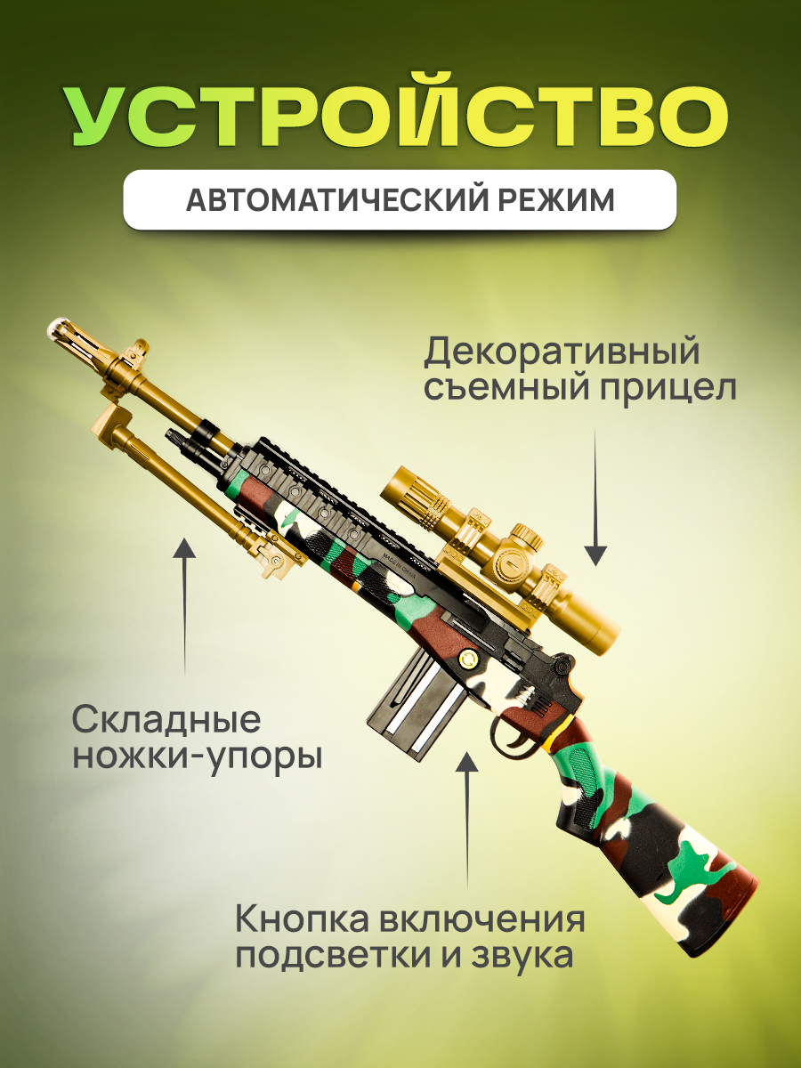 Снайперская винтовка Рыжий кот - фото 3