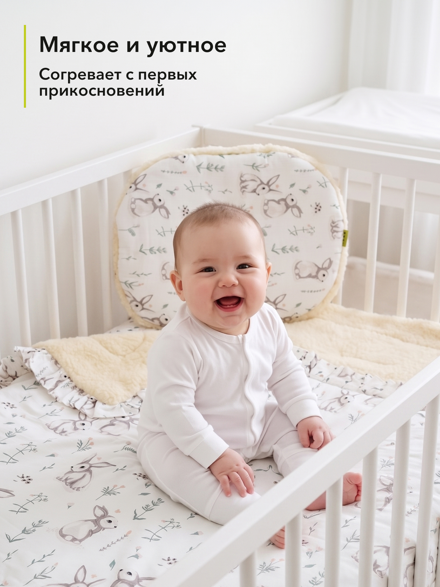 Одеяло HOLTY Малютка шерсть 105 x 105 см - фото 3