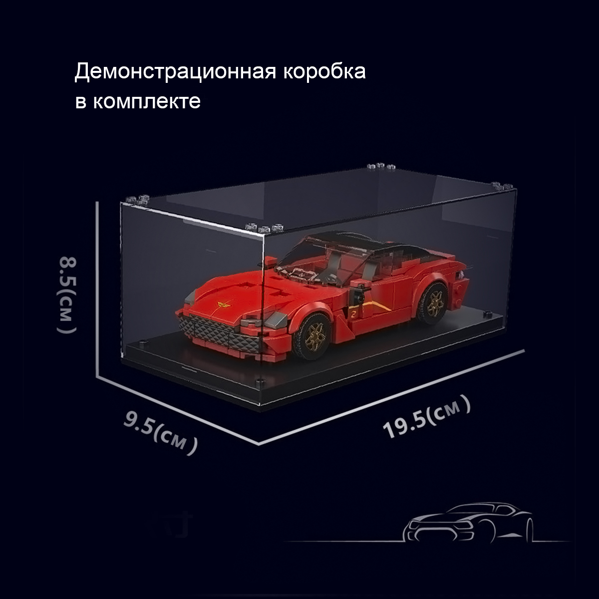 Конструктор Mould King 354 дет. - фото 4