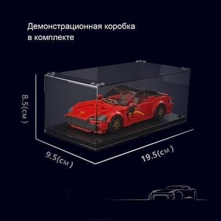 Конструктор Mould King 354 дет.