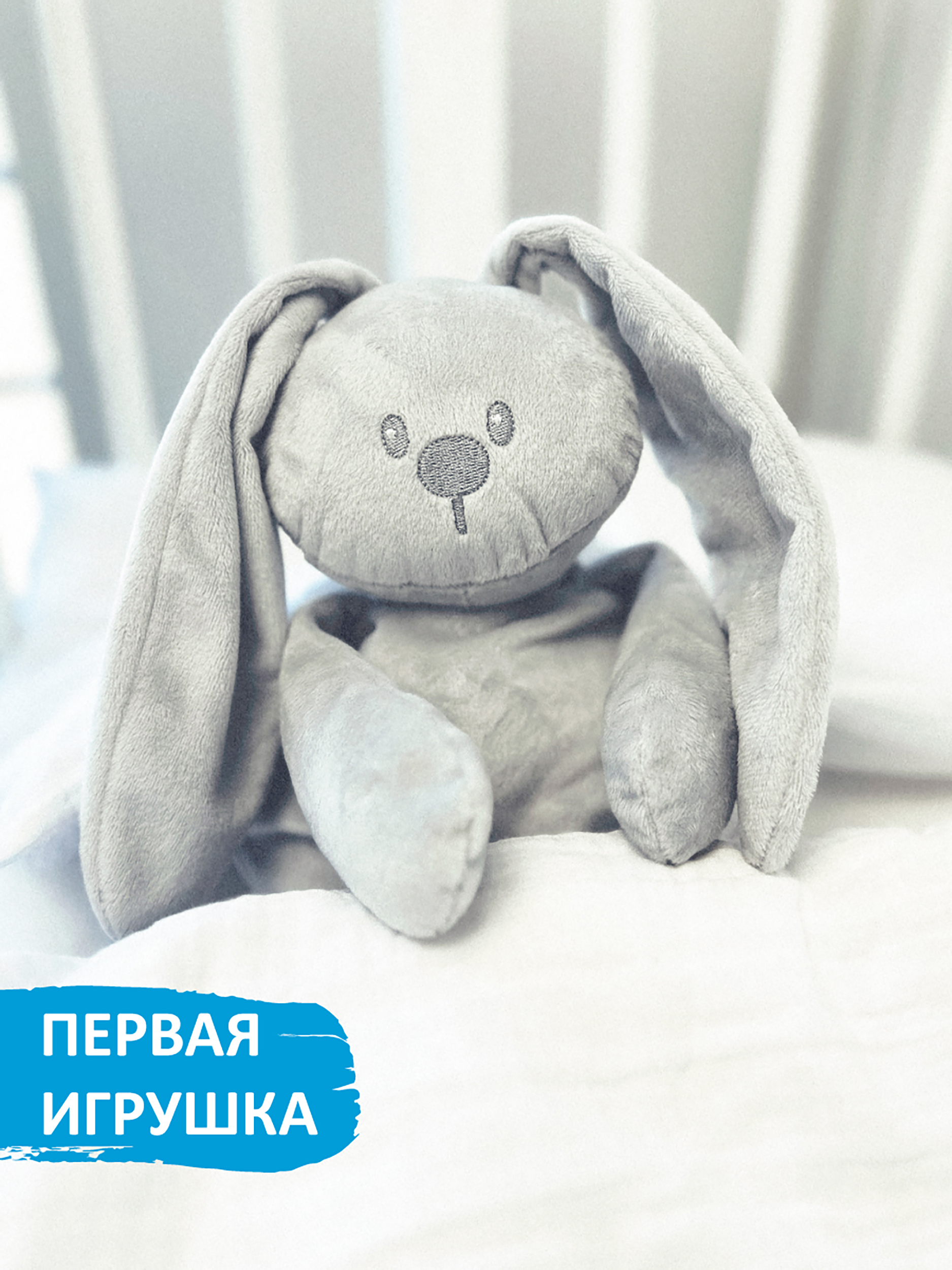 Игрушка мягкая KIRIYA KIDS - фото 2