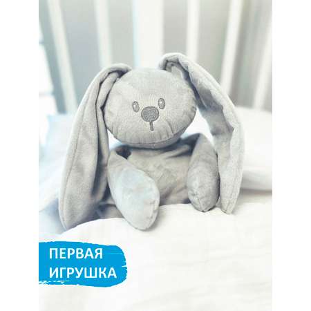 Игрушка мягкая KIRIYA KIDS