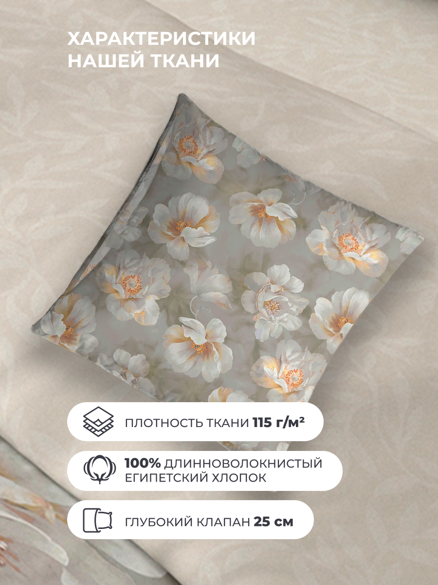 Комплект постельного белья BRAVO Грис 4 предм. - фото 4