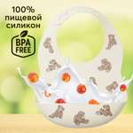 Нагрудник Happy Baby пластик