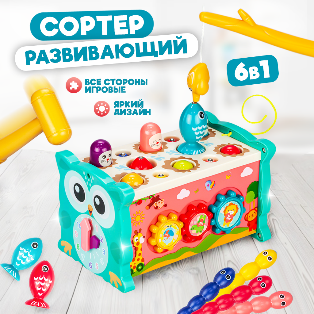 Игрушка Solmax сортер - фото 1