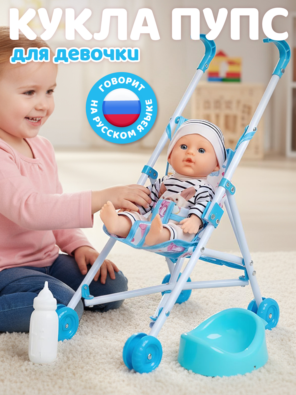 Кукла пупс AMORE BELLO Черно-белый высота 27,5 см JB0214009 - фото 1