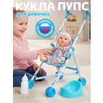 Кукла пупс AMORE BELLO Черно-белый высота 27,5 см