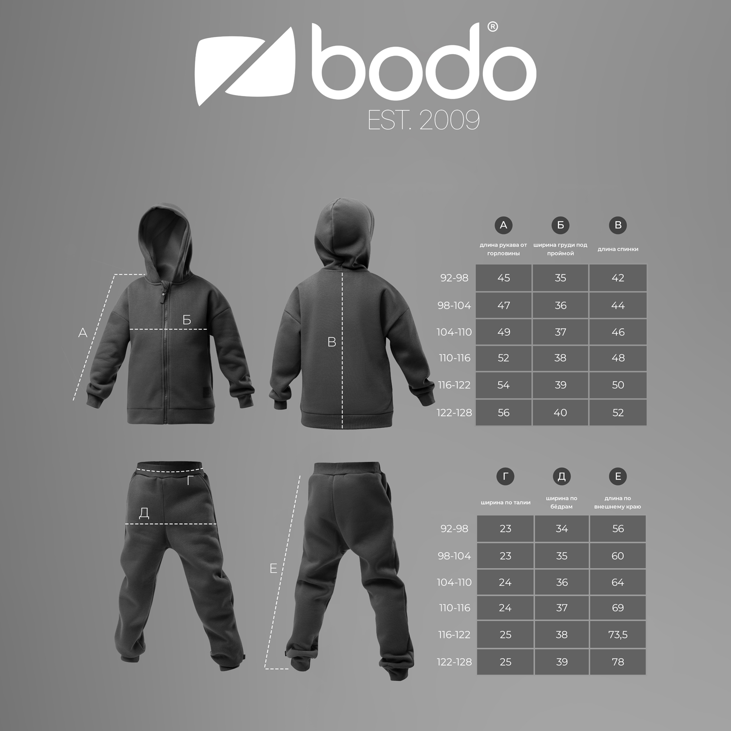 Костюм Bodo 11-420МU_серо-бежевый - фото 2