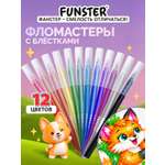 Фломастеры Funster 12 шт.