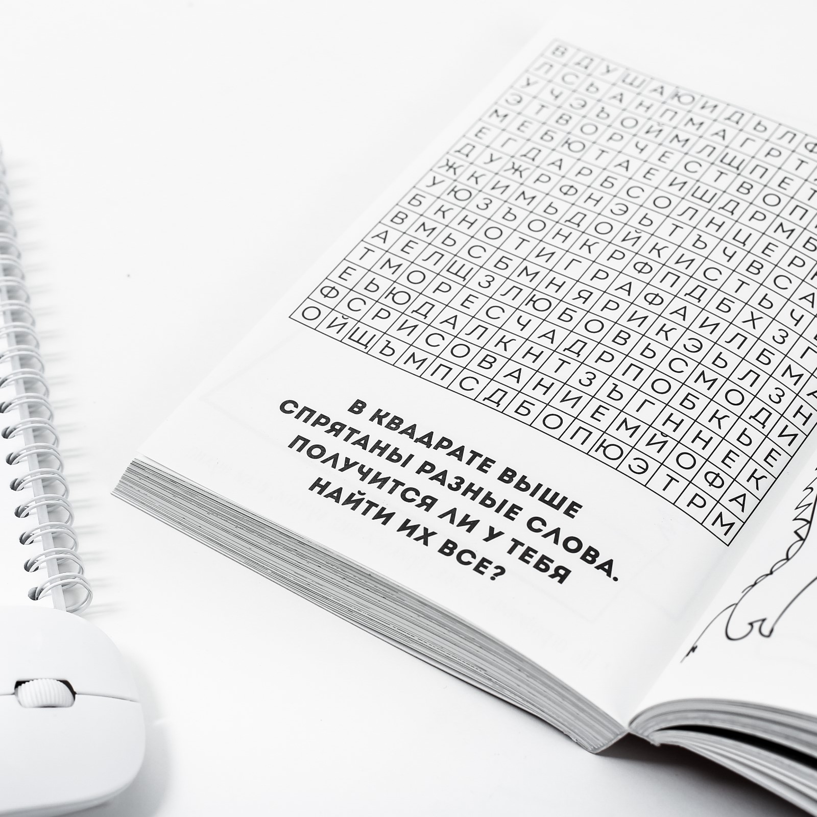 Смешбук ArtFox А5 180 листов «Фито-лама» - фото 4