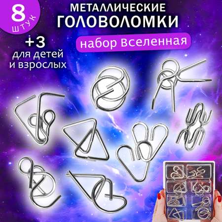 Настольная игра ЭВРИКА Головоломка