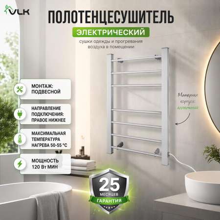 Полотенцесушитель VLK Calor-05