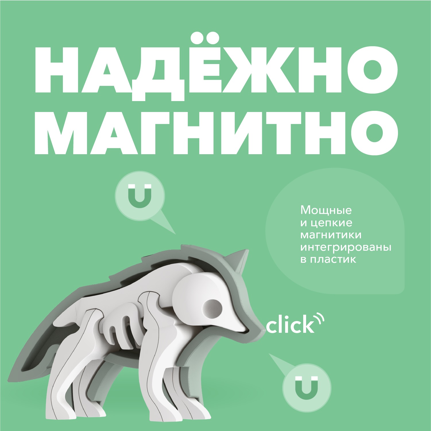 Игровой набор HALFTOYS Волк - фото 4