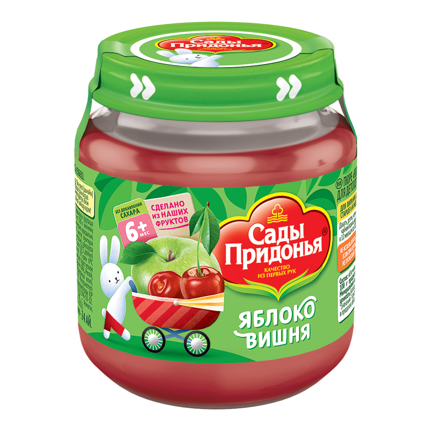 Пюре Сады Придонья Яблоко-вишня с 6 мес 120 г - фото 6