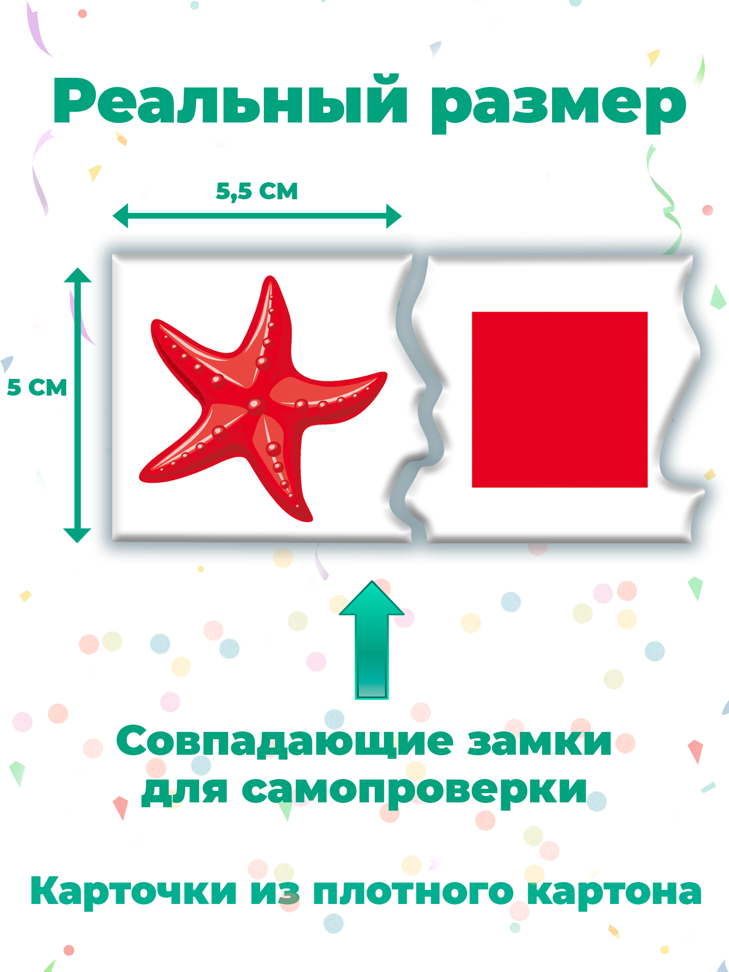 Игра развивающая Дрофа-Медиа Цвета 4212 - фото 2