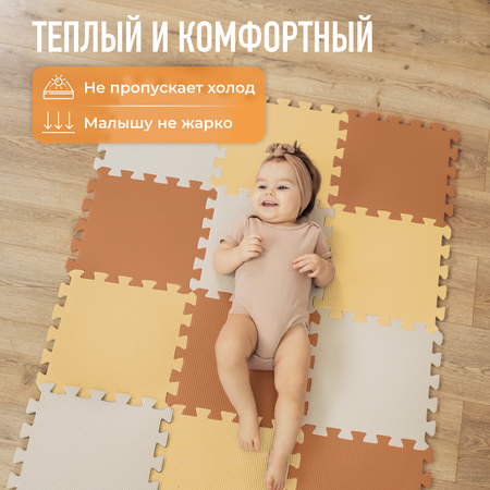 Коврик Mamagoods в ассортименте