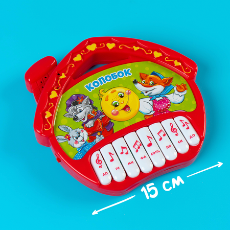 Игрушка музыкальная Zabiaka пианино