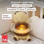 Мягкая игрушка Happy Baby пчелка Sleepy Bee