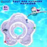 Круг для купания Uviton фиолетовый