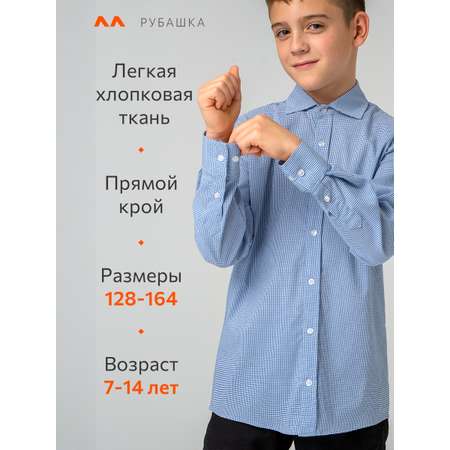 Рубашка HappyFox
